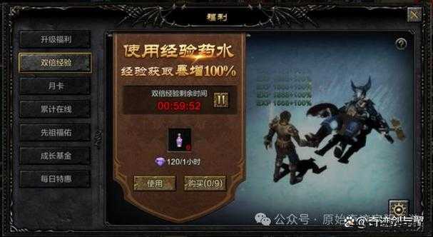 新开奇迹sf发布网新手须知:奇迹MU新资讯：更新宠物系统与挖宝奖励 第1张