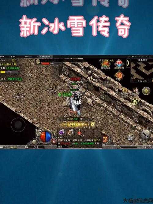 全新传奇sf原创:冰雪传奇sf福利版单职业技能-冰雪传奇福利版技能攻略) 第2张