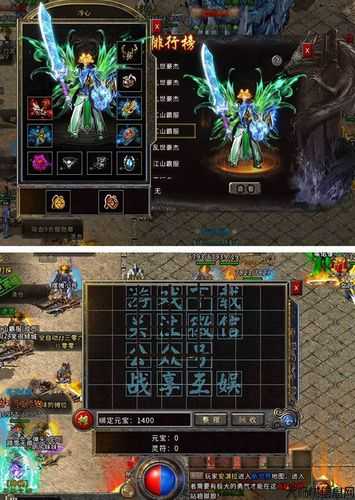 全新传奇私服好玩攻略:冰雪传奇sf哪个职业-冰雪传奇sf职业选择攻略 第2张 全新传奇私服好玩攻略:冰雪传奇sf哪个职业-冰雪传奇sf职业选择攻略 第2张