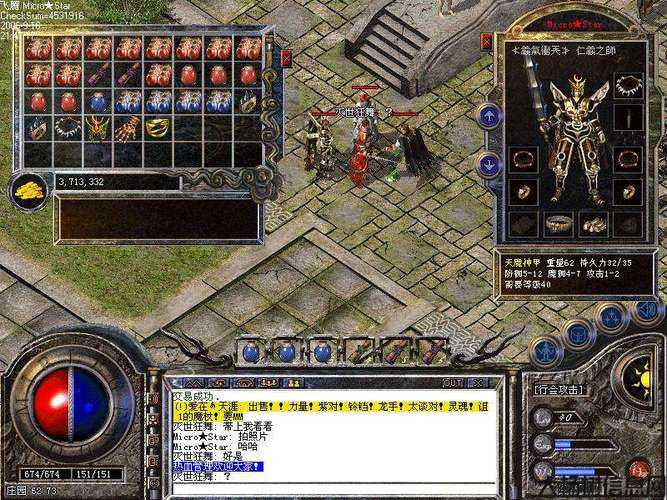 热血全新传奇私服技巧这都可以？:冰封传奇sf选不了职业-冰封世界：选择你的道路