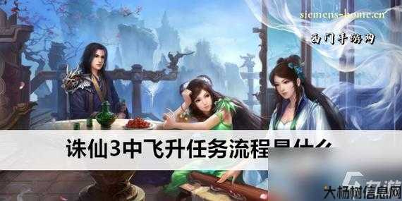 新开诛仙游戏私服新手须知:《梦幻新诛仙端游SF流波山》:重温经典,开启奇幻之旅 第2张 新开诛仙游戏私服新手须知:《梦幻新诛仙端游SF流波山》:重温经典,开启奇幻之旅 第2张