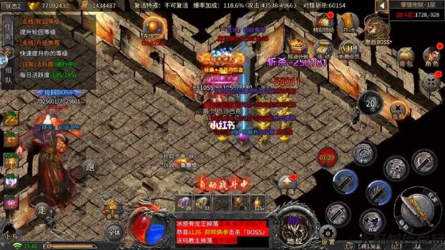 热血全新传奇私服评测对比:冰雪传奇sf三大职业有哪些-三大职业 冰雪传奇sf 详解) 第1张