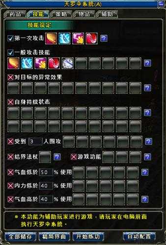 新开诛仙游戏sf万万没想到攻略:探秘诛仙端游sf隐藏任务花伞的制作方法 第2张