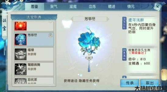 新开诛仙游戏sf万万没想到攻略:探秘诛仙端游sf隐藏任务花伞的制作方法 第1张