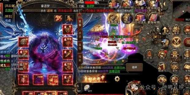 全新传奇私服全程干货:冰雪三职业传奇解说录音,三职业大战 冰雪传奇声音解说 第2张