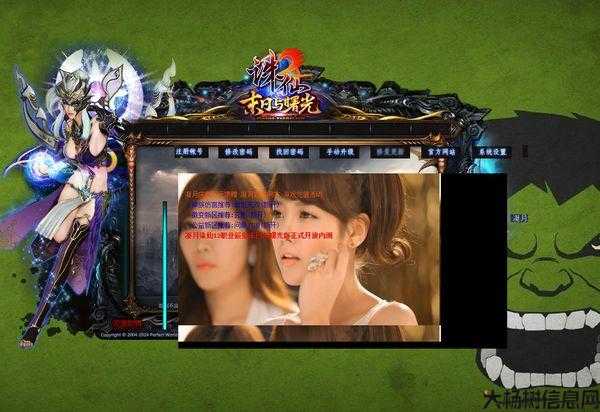 新开诛仙游戏私服,奔走相告:《诛仙端游SF3小白人物传第二回：探秘神秘仙界》 第2张