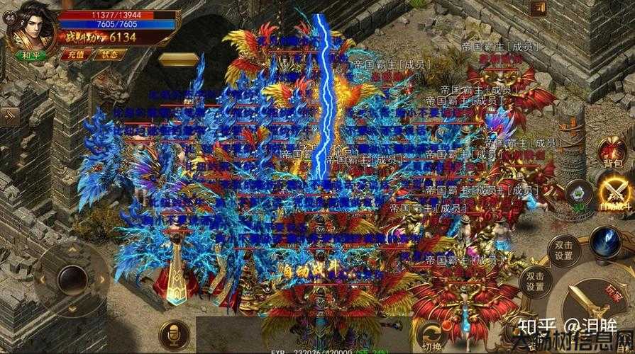 传奇sf揭秘:三职业传奇94,94年三大职业传奇：红蓝黑，永不被遗忘 第2张