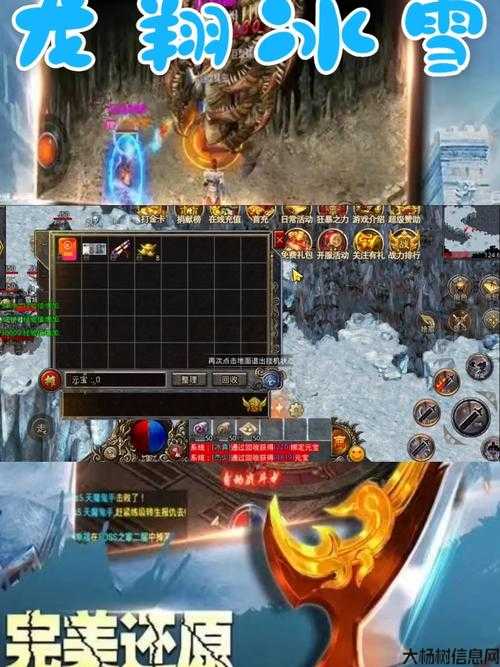 热血传奇私服评测对比:冰雪传奇三职业哪里爆元宝,冰雪传奇三职业元宝爆率详解