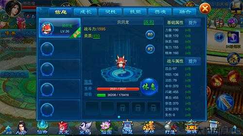 新开诛仙游戏私发网技巧这都可以？:《诛仙端游SF手游各取所需任务，带你畅游修仙世界》 第2张