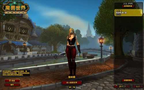 魔兽世界游戏私服指南:魔兽世界盗贼职业大厅衣架,盗贼职业大厅里的智慧设计! 第1张