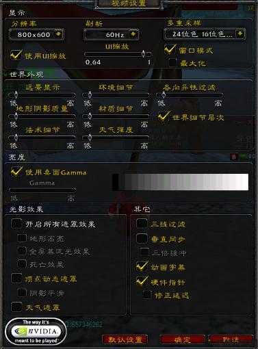 魔兽世界游戏sf评比:魔兽世界玩法攻略大全文章教程图解下载,玩转魔兽世界：完整攻略分享! 第1张