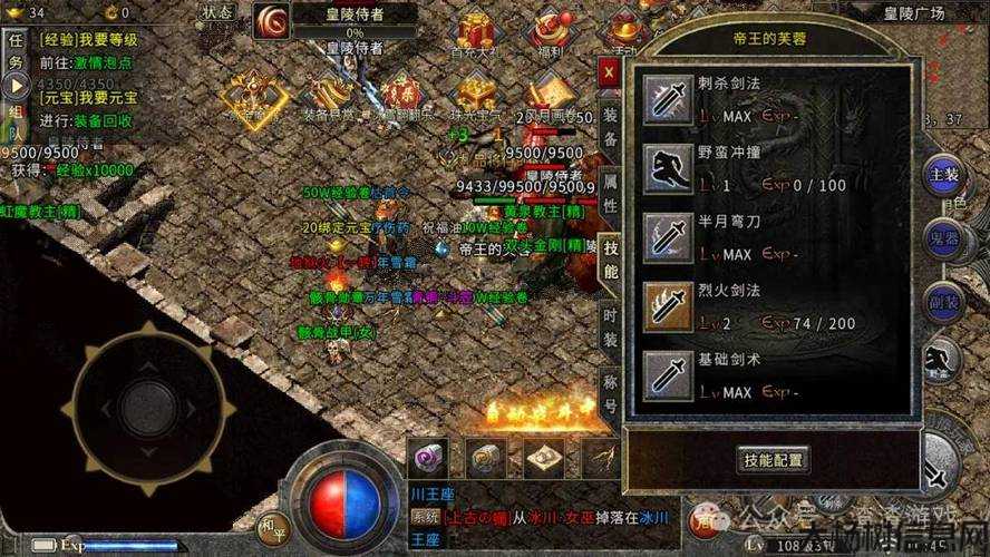 全新传奇私服玩服技巧:冰雪火龙职业传奇,龙之传奇：冰雪火职业