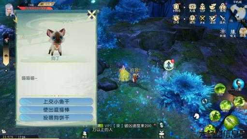 全新诛仙游戏私发网,太疯狂了:探秘诛仙端游sf手游隐藏法宝任务大全