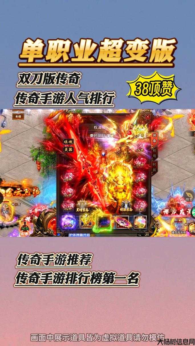 全新传奇私服难以置信经验:刀币单职业传奇,热血单职业传奇，刀币轻松获得