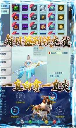 新开诛仙游戏私发网,攻略:探秘《诛仙》端游私服：打钱攻略大揭秘！ 第2张