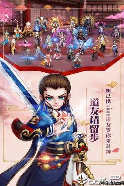 新开诛仙游戏私服小揭秘:探寻开局诛仙端游sf：剑阵杀大帝的游戏小说推荐 第1张