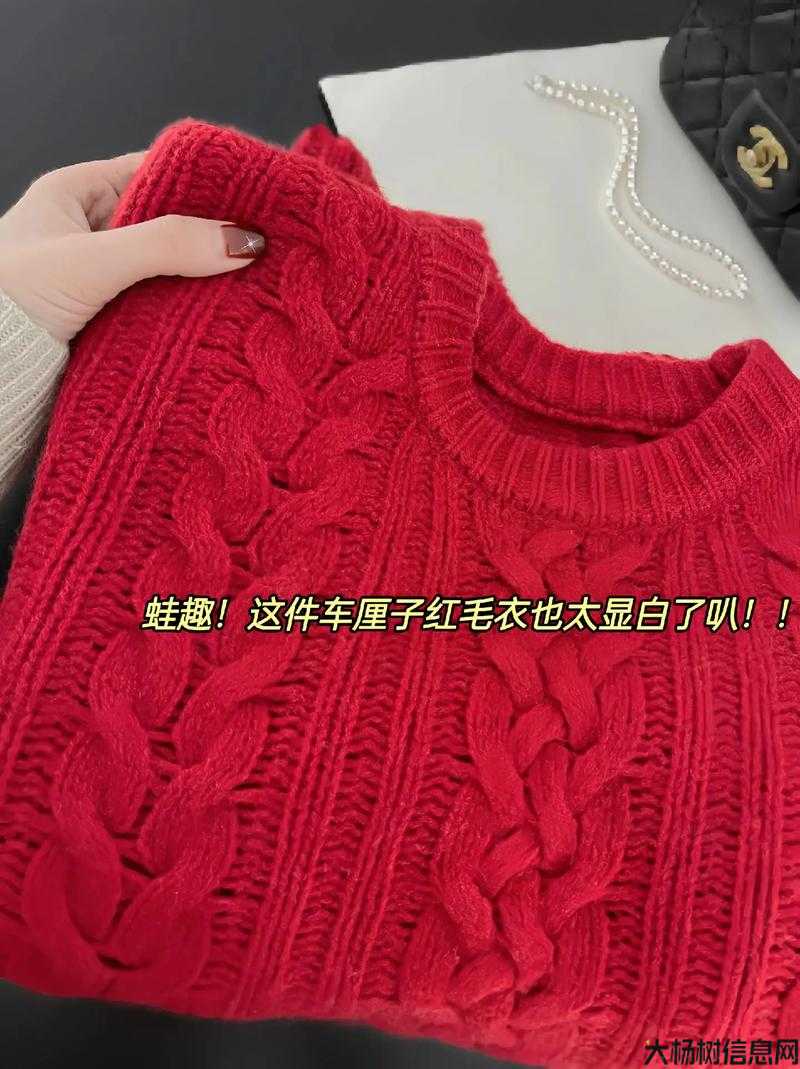 魔兽世界游戏私服不看后悔:魔兽世界白皮毛衣任务攻略,玩转魔兽世界：白皮毛衣解密指南! 第2张