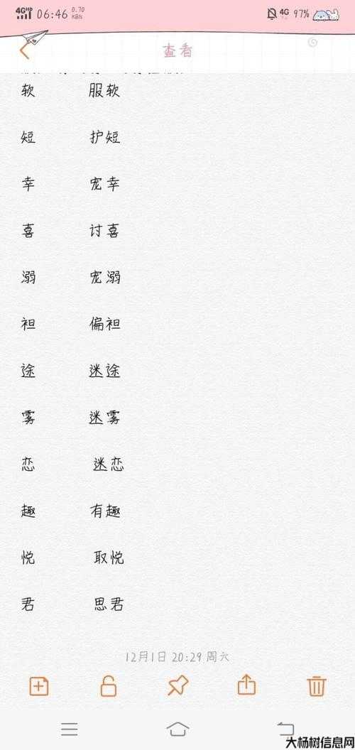 全新传奇私服发布网不看后悔:佛道合一的网名精选