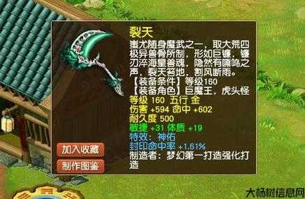 新开诛仙游戏sf,难以置信经验:探秘梦幻新诛仙端游SF的所有奇缘任务攻略 第1张