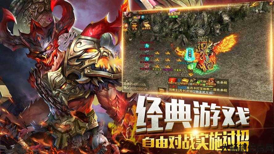 全新传奇sf难以置信经验:八域传奇sf九职业-八域九职业：传奇游戏游戏 第2张