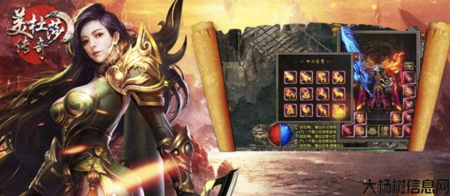 全新传奇sf难以置信经验:八域传奇sf九职业-八域九职业：传奇游戏游戏 第1张