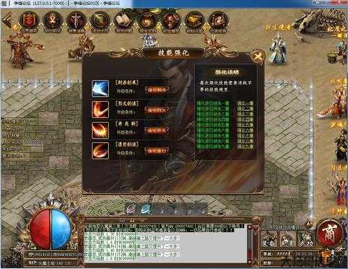 新开传奇sf文章:化魔之城3单职业传奇sf-重返魔之城：单职业传奇sf3