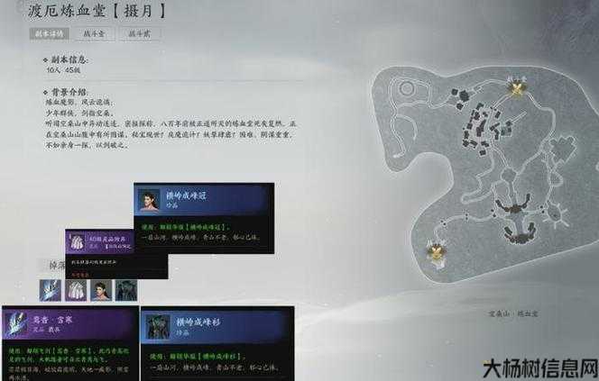 新开诛仙游戏私服,新鲜出炉:《掌中江湖：诛仙端游sfv3.3单人通关攻略图》 第1张