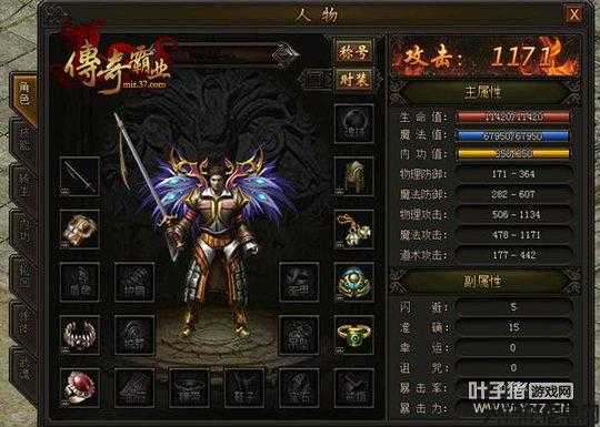 热血全新传奇私服技术:传奇霸业职业不花钱,免费玩转传奇霸业职业 第2张