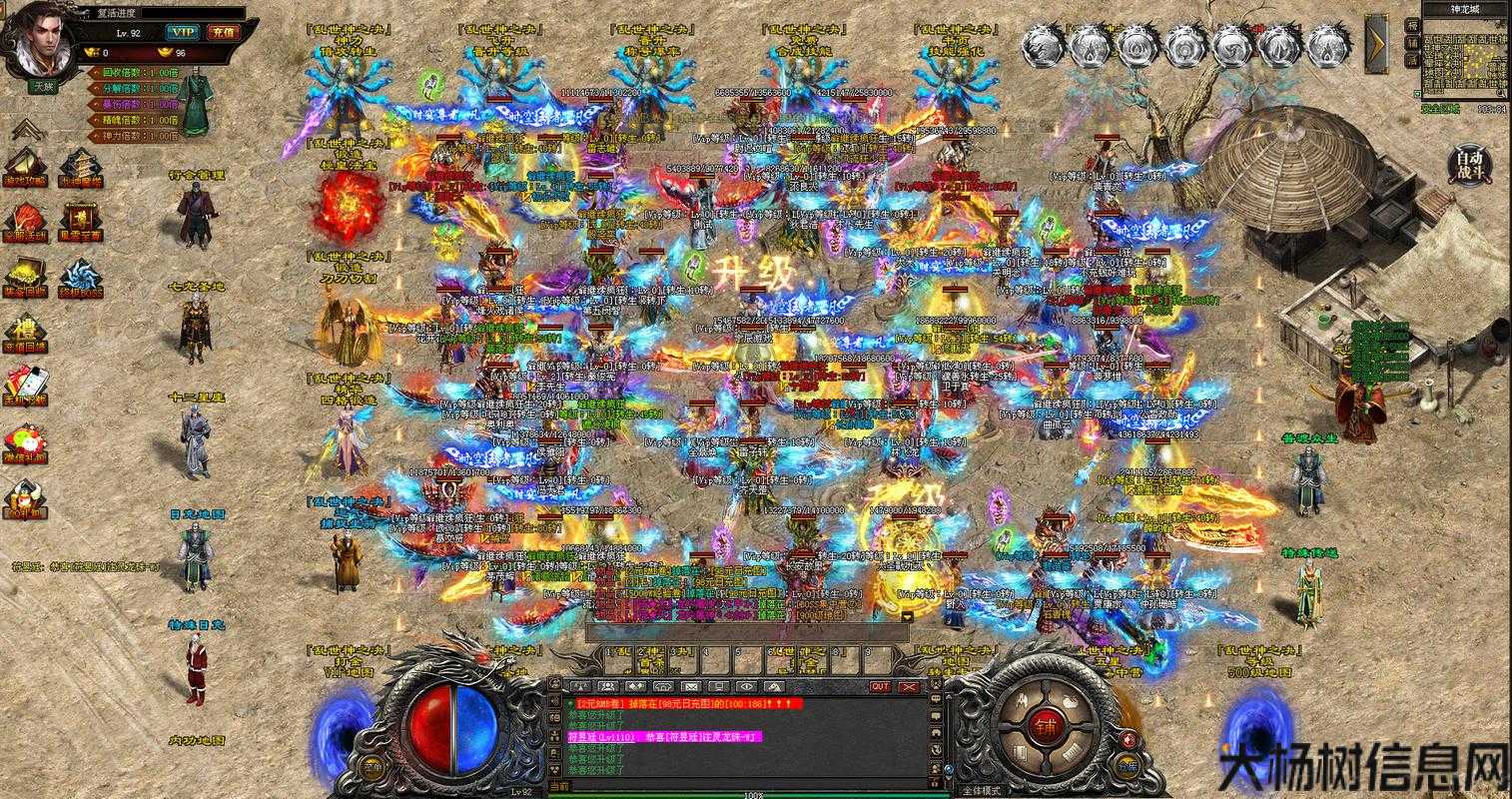 传奇sf难以置信经验:剑刃传奇sf单职业-重返传奇：独职掌控！