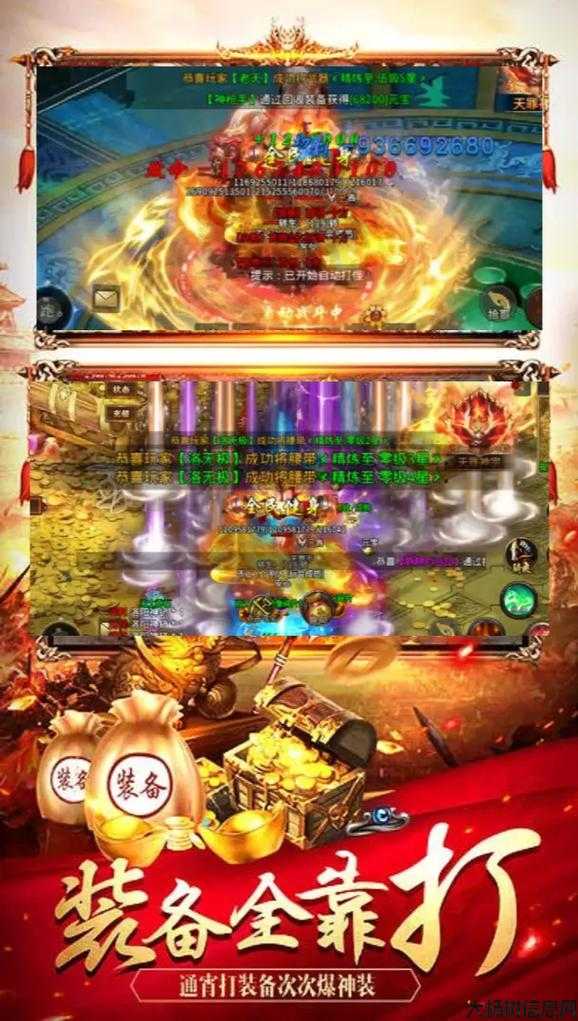 传奇sf难以置信经验:剑刃传奇sf单职业-重返传奇：独职掌控！ 第2张