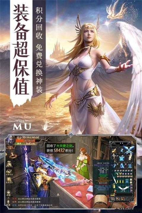 新奇迹私服万万没想到攻略:勇者奇迹私服手游官网苹果版下载 第1张