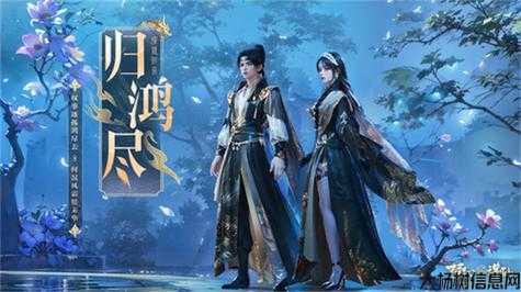 全新诛仙游戏sf技巧,这都可以？:畅游仙境，尽享青云之乐——手游《诛仙》端游SF攻略详解 第2张