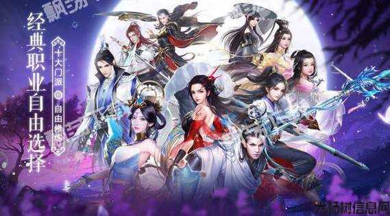 新开诛仙游戏sf,干货满满:探秘《诛仙端游sf》：签到魔神惊艳登场 第2张