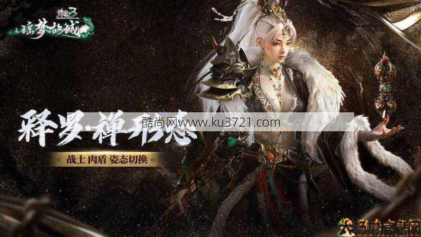 新开诛仙游戏sf奔走相告:探秘诛仙端游私服：畅游修仙世界的全新体验 第2张