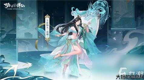 新开诛仙游戏sf难以置信经验:解锁诛仙端游sf手游温泉歌会官方攻略,畅享答题乐趣 第1张 新开诛仙游戏sf难以置信经验:解锁诛仙端游sf手游温泉歌会官方攻略,畅享答题乐趣 第1张