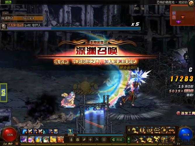 新开dnf公益服大评比:地下城与勇士与勇士武器进阶攻略(地下城与勇士：武器进阶攻略大全)