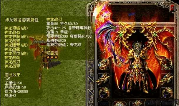 全新传奇私服不看后悔:利刃游戏:重铸刀刃 第2张 全新传奇私服不看后悔:利刃游戏:重铸刀刃 第2张