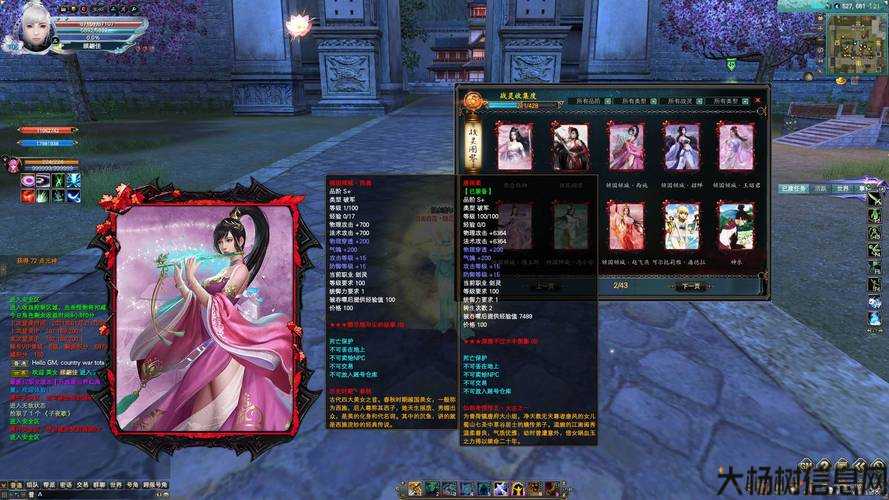 完美世界游戏私服不看后悔:解密完美国际网游SF饰品打孔的秘密 第2张 完美世界游戏私服不看后悔:解密完美国际网游SF饰品打孔的秘密 第2张