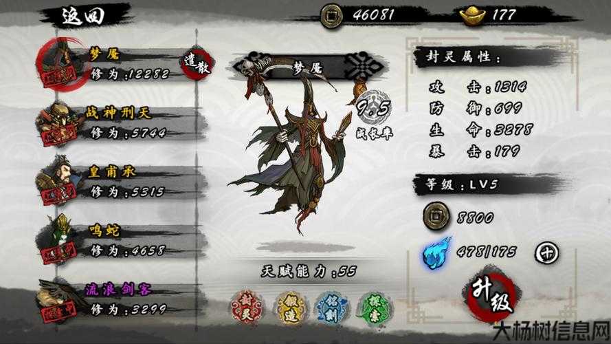 新开诛仙游戏私发网新手须知:《诛仙端游SF九黎副本输出攻略：轻松成为顶尖输出玩家》 第1张