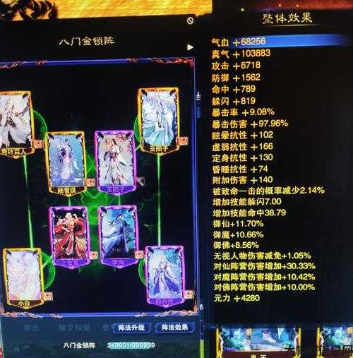 全新诛仙游戏sf,太疯狂了:《梦幻新诛仙端游sf》青云打什么石头，带你解锁独特玩法 第2张