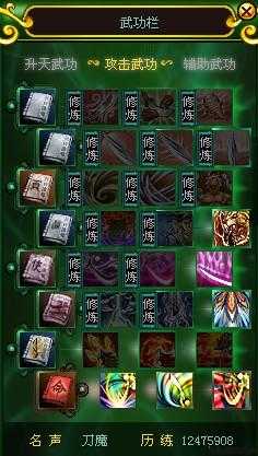 热血江湖发布网太疯狂了:探秘热血江湖网游sf技能威力表,窥探游戏世界的神奇力量 第2张 热血江湖发布网太疯狂了:探秘热血江湖网游sf技能威力表,窥探游戏世界的神奇力量 第2张