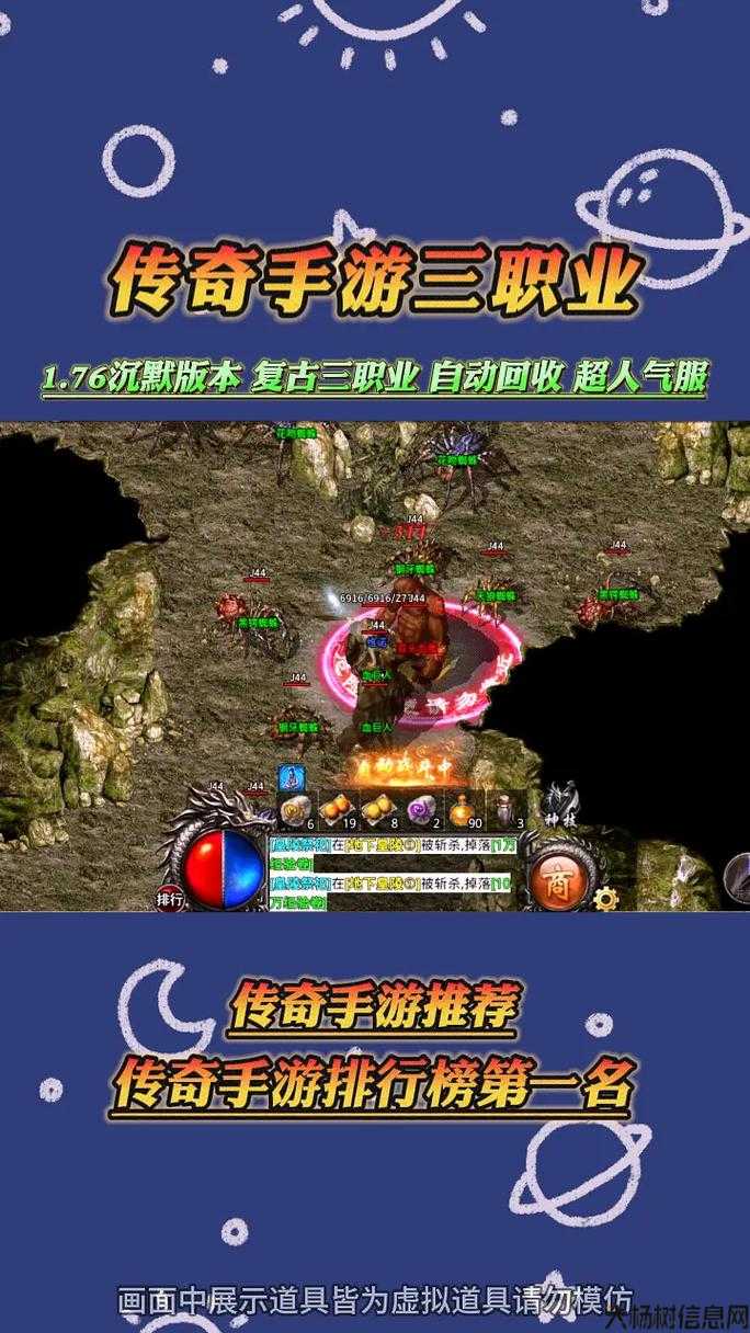 热血全新传奇私服大揭秘:儒雅帮派:穿越古风闲庭