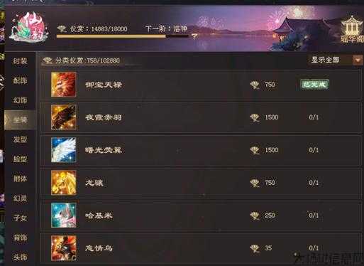 新开天龙网游sf惊人内幕:天龙八部游戏逍遥怎么加属性点 第2张