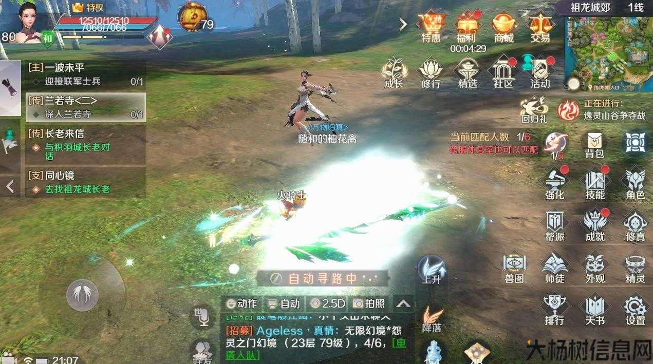 评测新开完美世界端游私服:《探寻完美国际网游SFMG玩家的多彩世界》 第2张 评测新开完美世界端游私服:《探寻完美国际网游SFMG玩家的多彩世界》 第2张