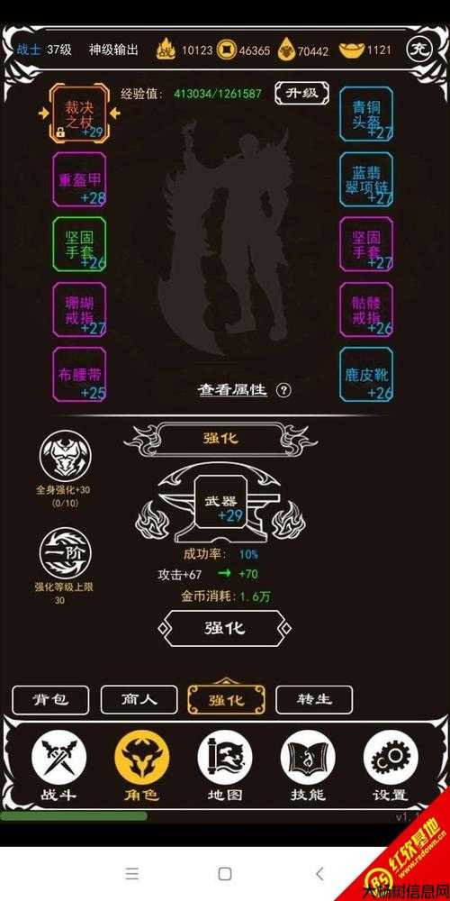 传奇私服技巧这都可以？:余韵公会：名义崛起