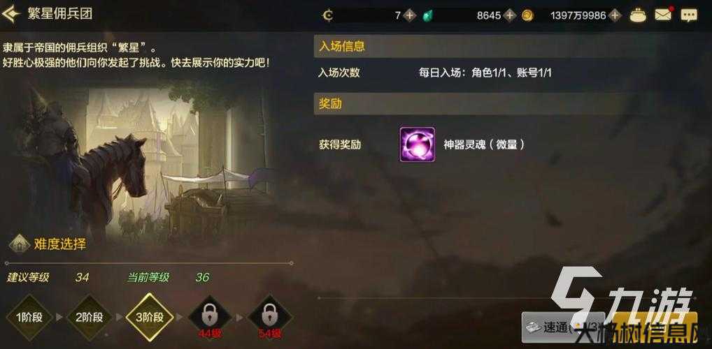 新开dnf公益服干货分享:地下城与勇士与冒险岛攻略(RPG游戏攻略-地下城冒险岛) 第1张