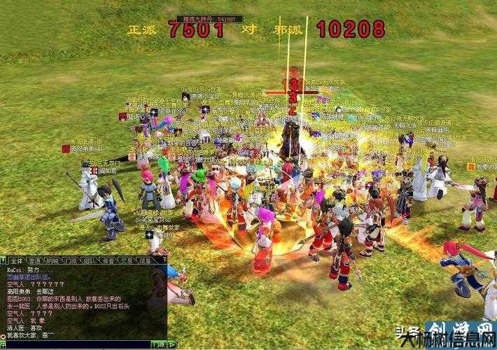 【新开热血江湖私服发布网】:探秘热血江湖网游SF组队搭配的绝妙之道 第2张