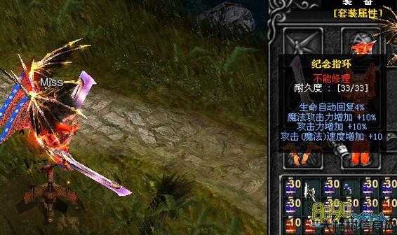 新开奇迹MU私服太疯狂了:奇迹MU最佳戒指需求 第1张