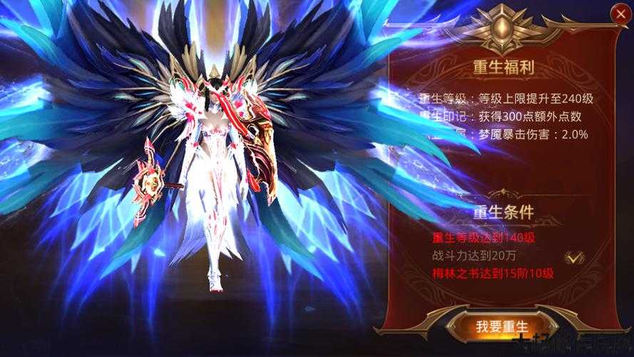 新开奇迹MU私服干货满满:奇迹MU神速升级，仅一天达到400级 第2张