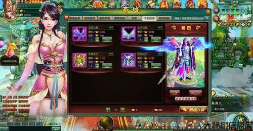 新开诛仙游戏私发网,大评测:探秘《诛仙端游sf》的细节魅力 第2张